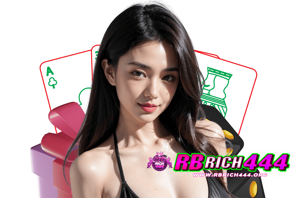 rbrich444 สมัคร